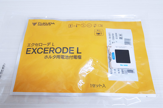 ホルター心電図